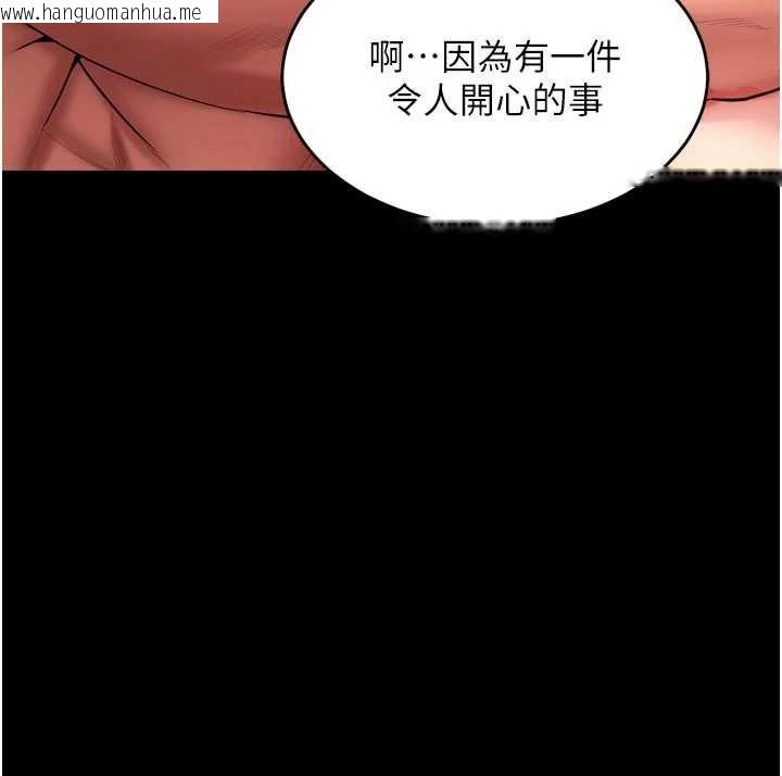 韩国漫画狱火重生韩漫_狱火重生-第40话-是什么让你这么兴奋?在线免费阅读-韩国漫画-第85张图片