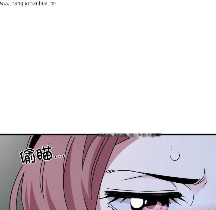 韩国漫画发小碰不得/强制催眠韩漫_发小碰不得/强制催眠-第91话在线免费阅读-韩国漫画-第107张图片