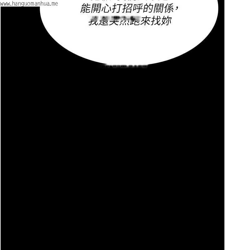 韩国漫画夜间诊疗室韩漫_夜间诊疗室-第127话-三年之后的变化在线免费阅读-韩国漫画-第100张图片