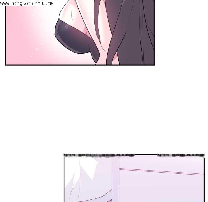 韩国漫画虚拟仙境韩漫_虚拟仙境-第34话在线免费阅读-韩国漫画-第16张图片