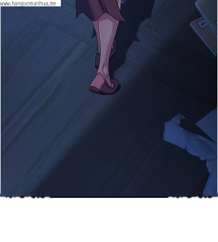 韩国漫画炼欲:色魔再临韩漫_炼欲:色魔再临-第13话-混帐，那不就是中出吗?在线免费阅读-韩国漫画-第151张图片