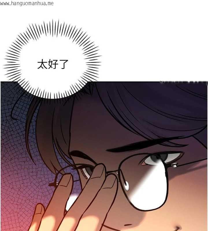 韩国漫画暴君会长的娇媳们韩漫_暴君会长的娇媳们-第11话-霸气会长好性感在线免费阅读-韩国漫画-第68张图片