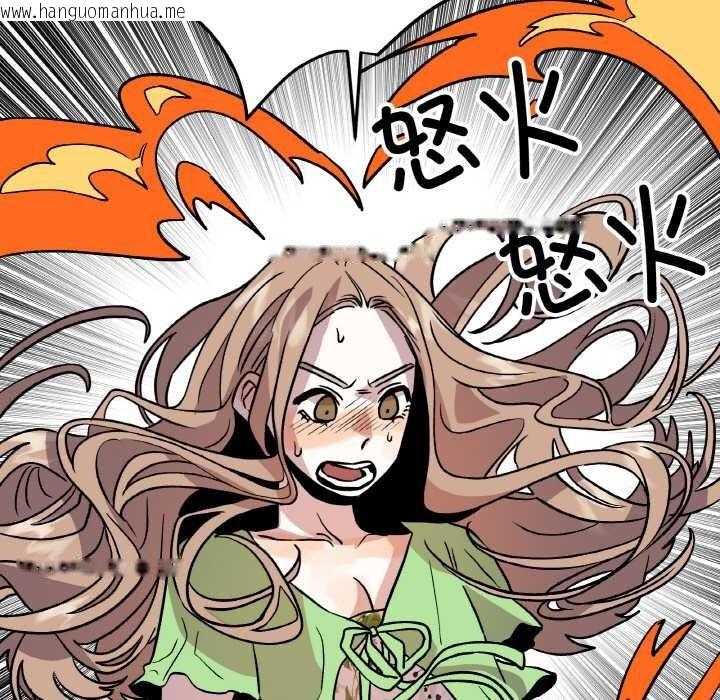 韩国漫画附属品少女的叛逆期韩漫_附属品少女的叛逆期-第21话在线免费阅读-韩国漫画-第69张图片