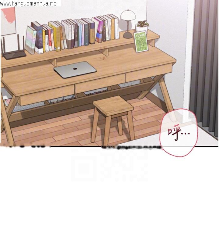 韩国漫画校园成人礼韩漫_校园成人礼-第9话-想著你的棒棒高潮了在线免费阅读-韩国漫画-第91张图片