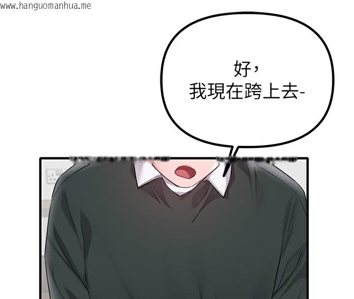 韩国漫画男人配额制韩漫_男人配额制-第19话-急著破处的可娟在线免费阅读-韩国漫画-第4张图片