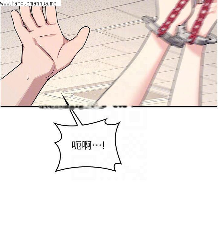 韩国漫画羞耻课堂韩漫_羞耻课堂-第10话-被玩弄的昀芷老师在线免费阅读-韩国漫画-第132张图片