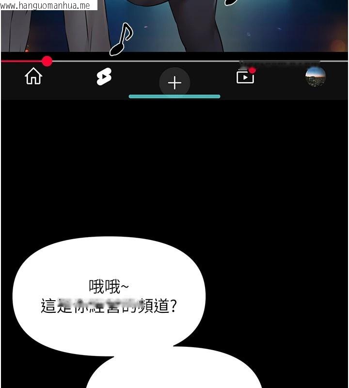 韩国漫画极乐泳池趴韩漫_极乐泳池趴-第1话-上流社会的隐密派对在线免费阅读-韩国漫画-第291张图片