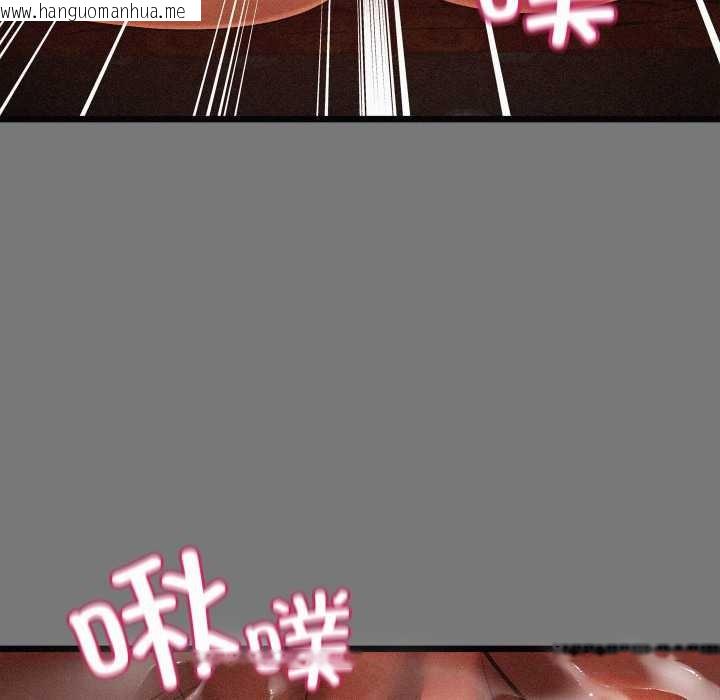 韩国漫画亲密宝鉴韩漫_亲密宝鉴-第43话在线免费阅读-韩国漫画-第107张图片