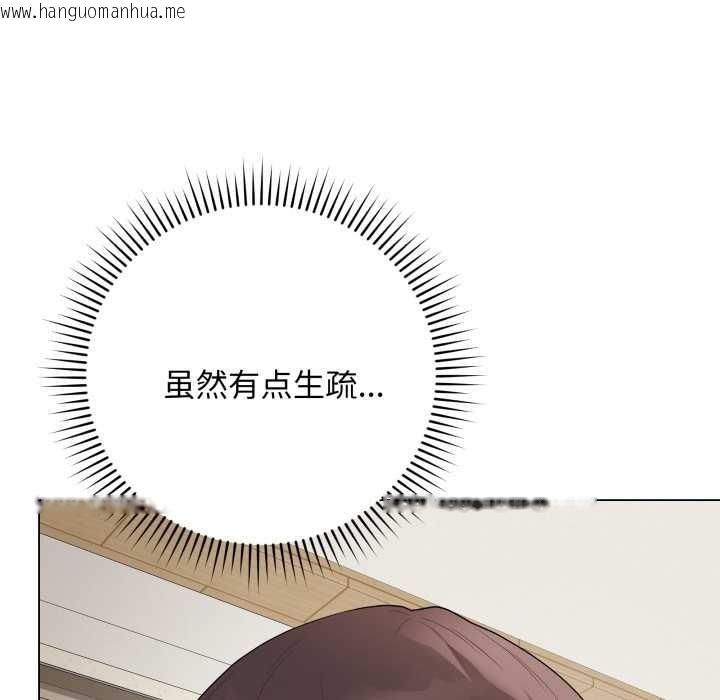 韩国漫画最后的冲刺韩漫_最后的冲刺-第34话在线免费阅读-韩国漫画-第9张图片