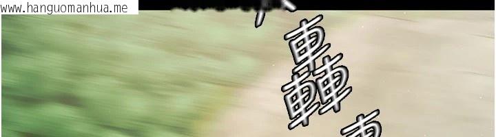 韩国漫画极乐泳池趴韩漫_极乐泳池趴-第1话-上流社会的隐密派对在线免费阅读-韩国漫画-第287张图片