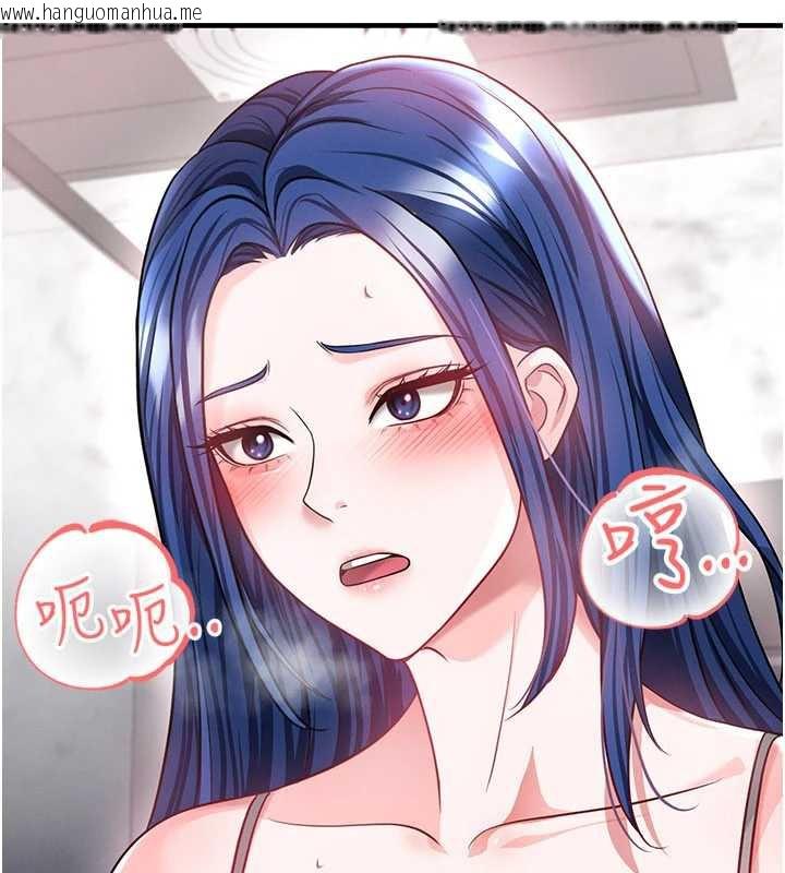 韩国漫画足球型男脱单指南韩漫_足球型男脱单指南-第37话-争宠的两个女人在线免费阅读-韩国漫画-第17张图片