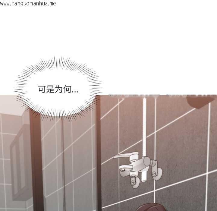 韩国漫画换身恋人韩漫_换身恋人-第19话在线免费阅读-韩国漫画-第61张图片