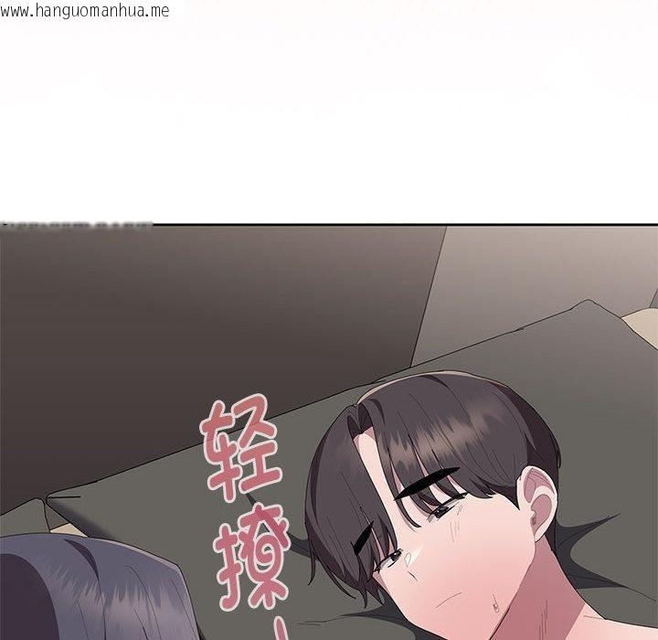 韩国漫画大企业里的小秘密/在大企业当废柴韩漫_大企业里的小秘密/在大企业当废柴-第59话在线免费阅读-韩国漫画-第109张图片