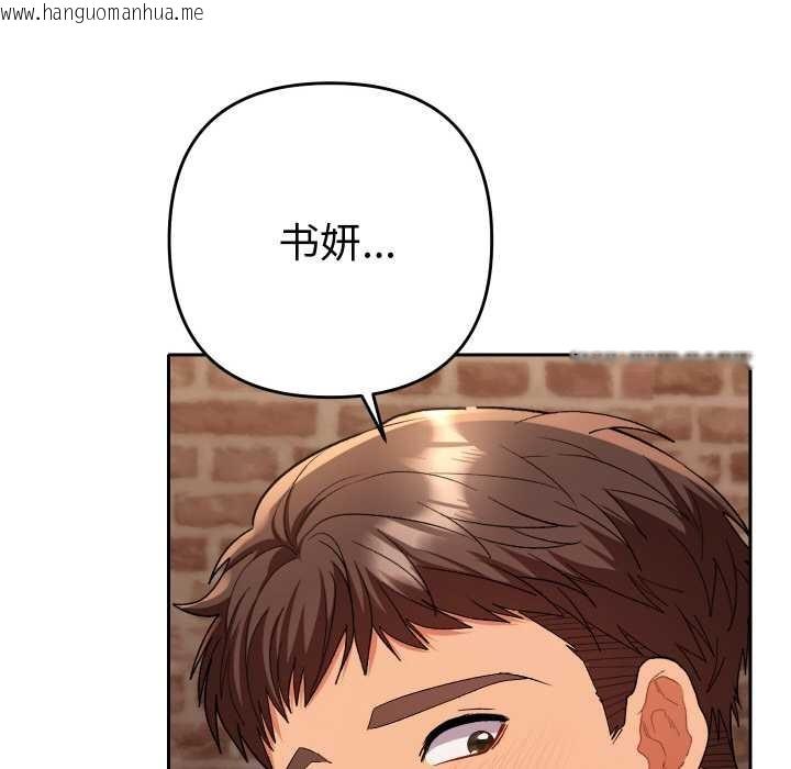 韩国漫画她们教会我的事/全员交往中韩漫_她们教会我的事/全员交往中-第4话在线免费阅读-韩国漫画-第113张图片