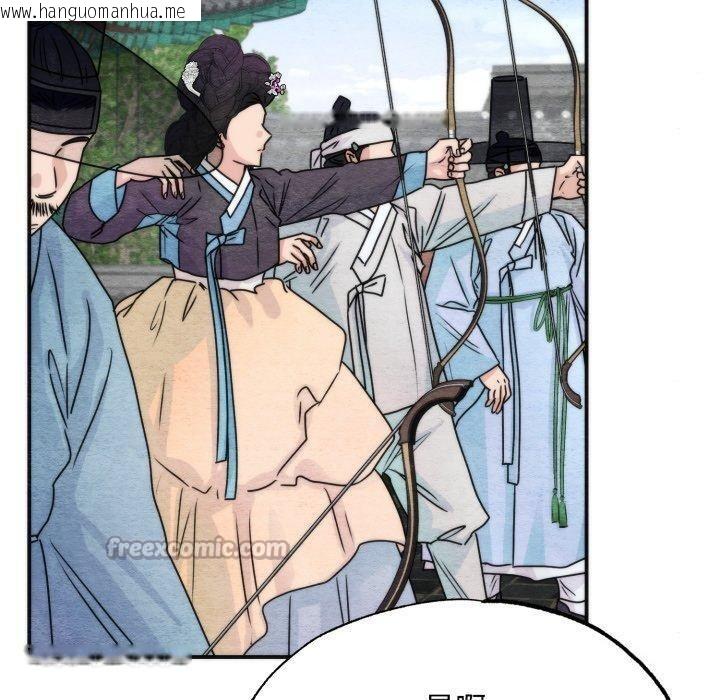 韩国漫画狂眼韩漫_狂眼-第85话在线免费阅读-韩国漫画-第30张图片