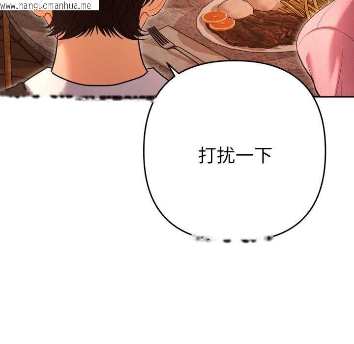 韩国漫画她们教会我的事/全员交往中韩漫_她们教会我的事/全员交往中-第5话在线免费阅读-韩国漫画-第133张图片