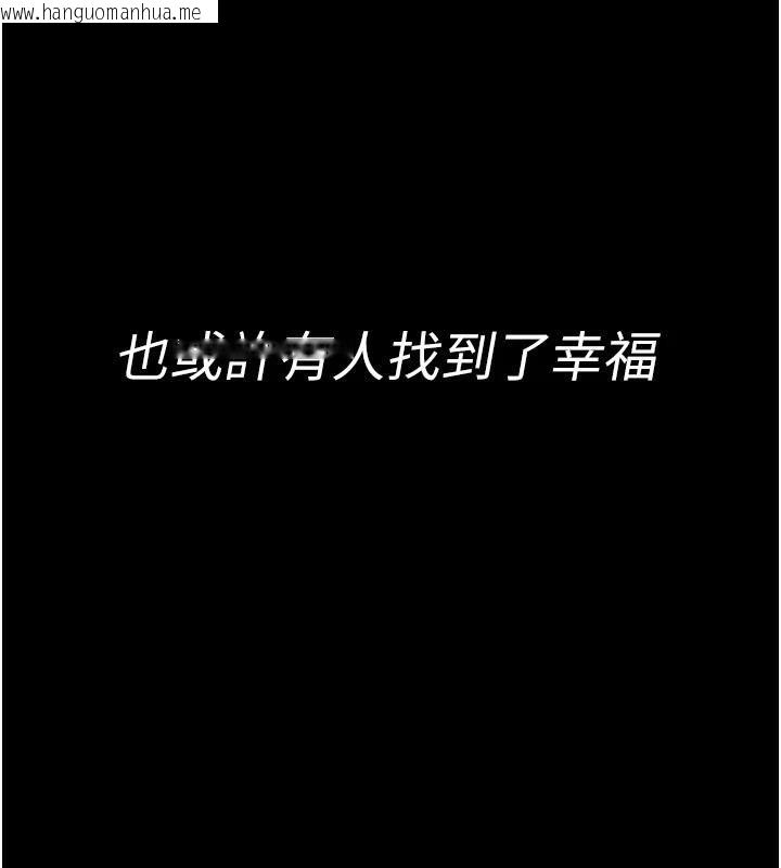 韩国漫画夜间诊疗室韩漫_夜间诊疗室-最终话-幸福结局在线免费阅读-韩国漫画-第195张图片