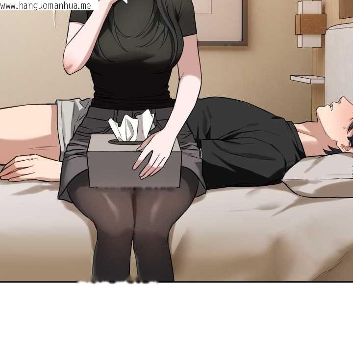 韩国漫画错位的星辰/今天也要加油韩漫_错位的星辰/今天也要加油-第19话在线免费阅读-韩国漫画-第132张图片