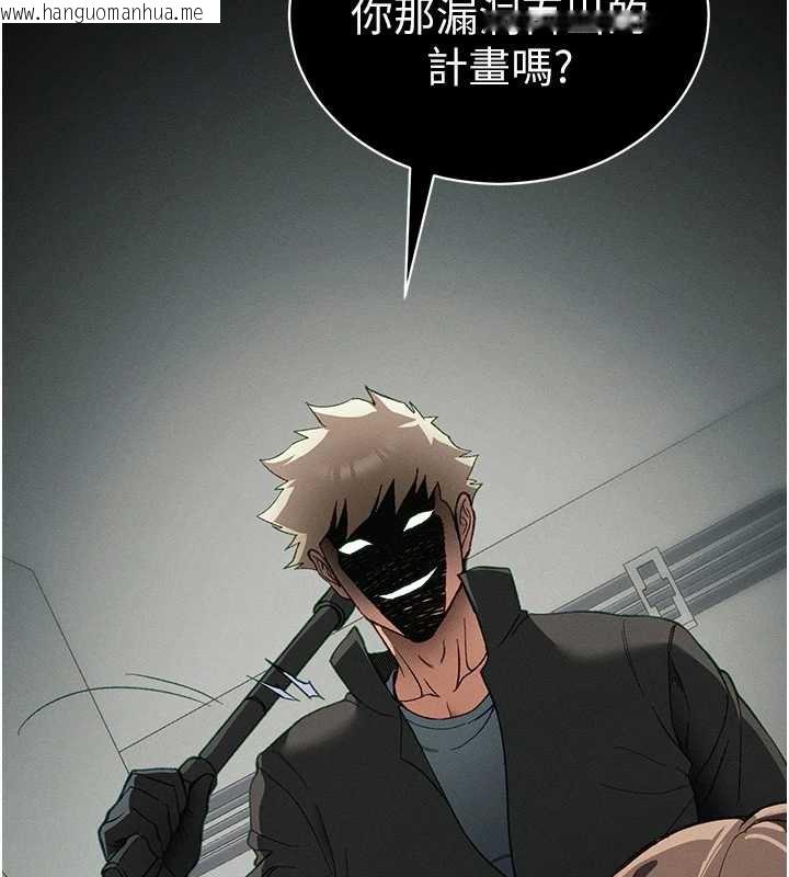 韩国漫画太妹攻略指南韩漫_太妹攻略指南-第46话-别对我妹下手…!在线免费阅读-韩国漫画-第6张图片