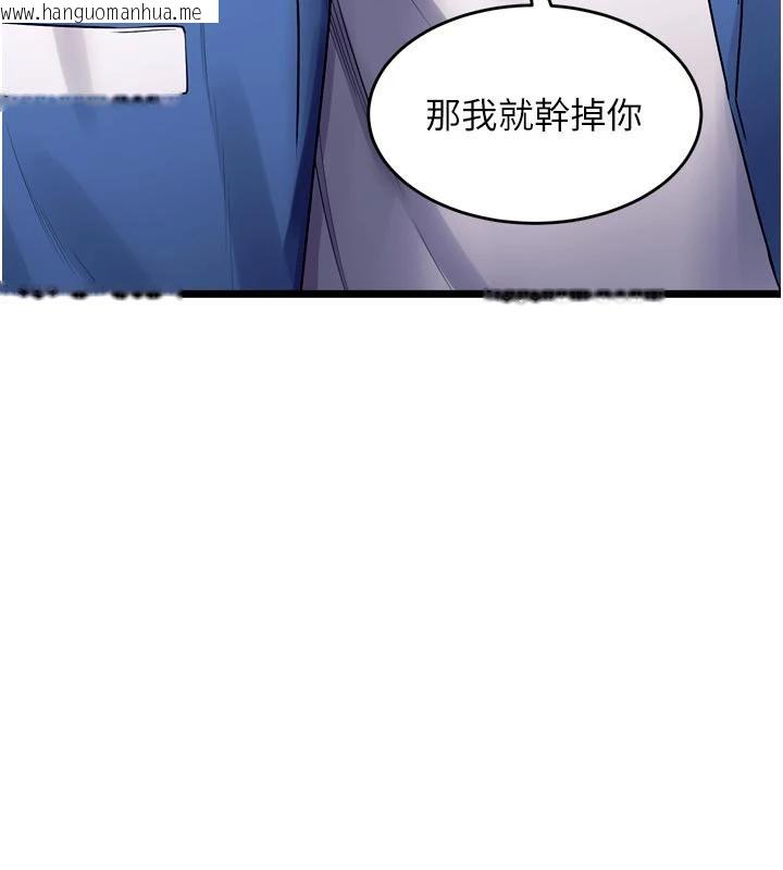 韩国漫画狱火重生韩漫_狱火重生-第39话-你这样会害我怀孕在线免费阅读-韩国漫画-第7张图片