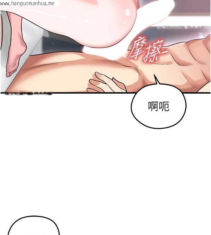 韩国漫画足球型男脱单指南韩漫_足球型男脱单指南-第37话-争宠的两个女人在线免费阅读-韩国漫画-第152张图片