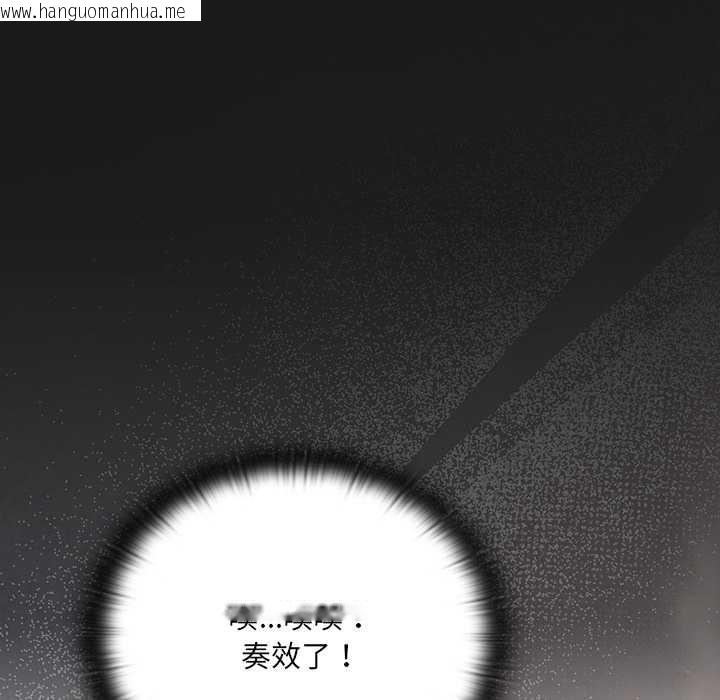 韩国漫画男人稀缺的异世界韩漫_男人稀缺的异世界-第7话在线免费阅读-韩国漫画-第118张图片