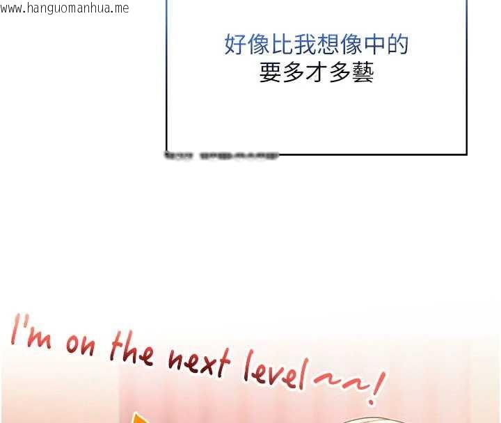 韩国漫画校园成人礼韩漫_校园成人礼-第10话-和学姐们亲密接触在线免费阅读-韩国漫画-第123张图片