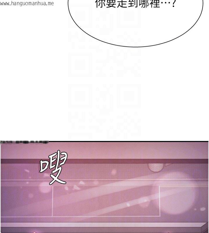 韩国漫画肉体审判韩漫_肉体审判-第24话-金发美女性爱秀在线免费阅读-韩国漫画-第100张图片