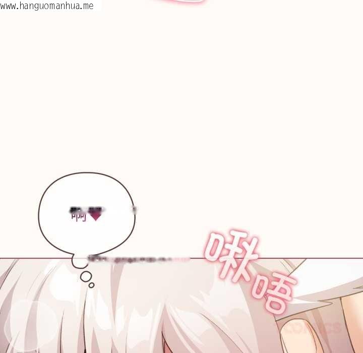 韩国漫画配角的生存任务韩漫_配角的生存任务-第37话在线免费阅读-韩国漫画-第21张图片