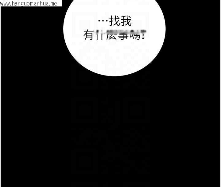 韩国漫画掠夺行动韩漫_掠夺行动-第78话-要满足我不容易哦在线免费阅读-韩国漫画-第120张图片