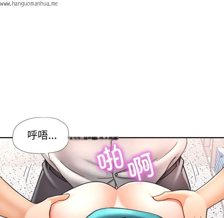 韩国漫画可以爱你吗韩漫_可以爱你吗-第75话在线免费阅读-韩国漫画-第30张图片