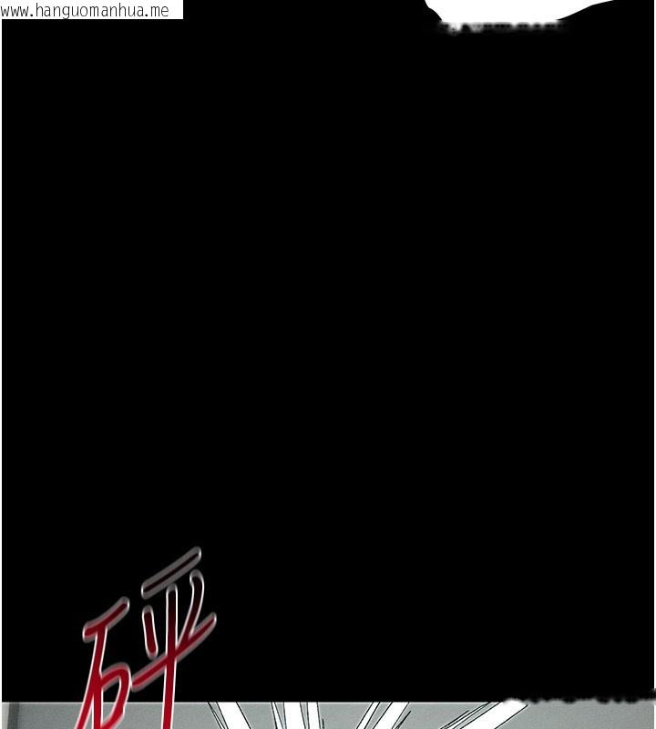 韩国漫画太妹攻略指南韩漫_太妹攻略指南-第45话-试图越狱的奴隶们在线免费阅读-韩国漫画-第114张图片