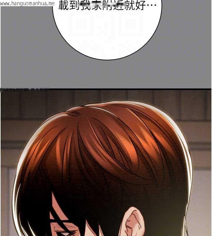 韩国漫画掠夺行动韩漫_掠夺行动-第78话-要满足我不容易哦在线免费阅读-韩国漫画-第35张图片