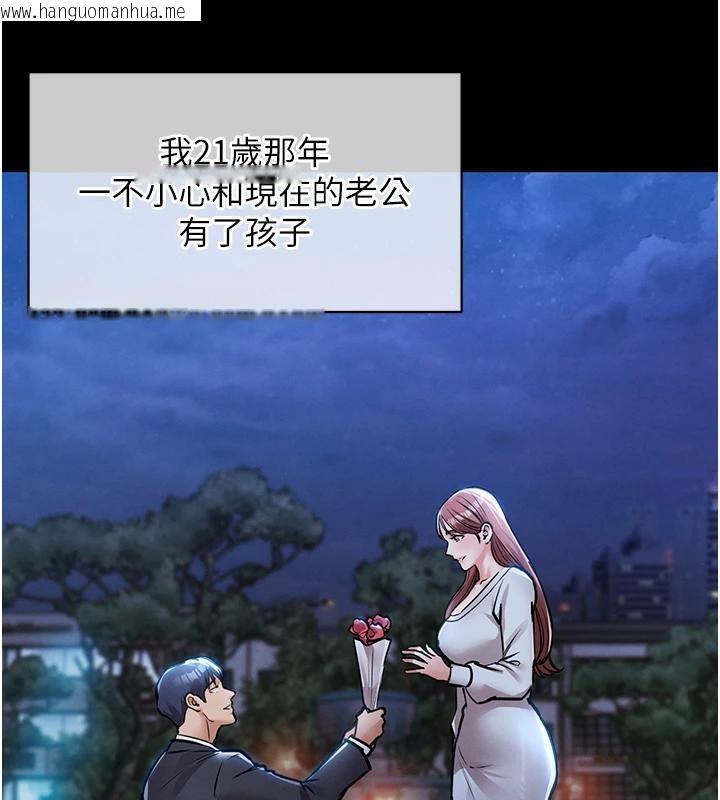 韩国漫画衣锦还乡韩漫_衣锦还乡-第18话-猛烈爆发的母乳喷泉在线免费阅读-韩国漫画-第136张图片