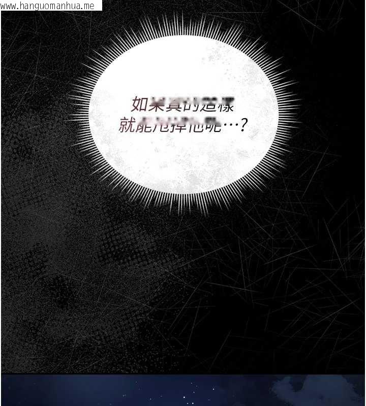 韩国漫画猎艳管理员韩漫_猎艳管理员-第14话-在人前喷出来的母狗在线免费阅读-韩国漫画-第130张图片