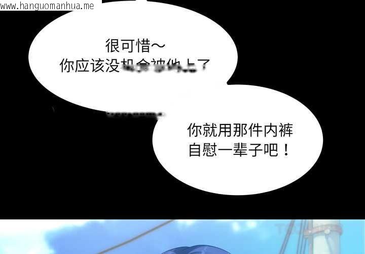 韩国漫画房间里的心跳韩漫_房间里的心跳-第7话在线免费阅读-韩国漫画-第3张图片