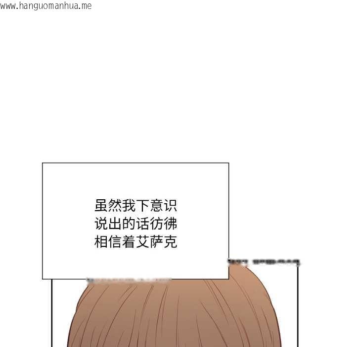 韩国漫画吉赛儿之血韩漫_吉赛儿之血-第24话在线免费阅读-韩国漫画-第35张图片