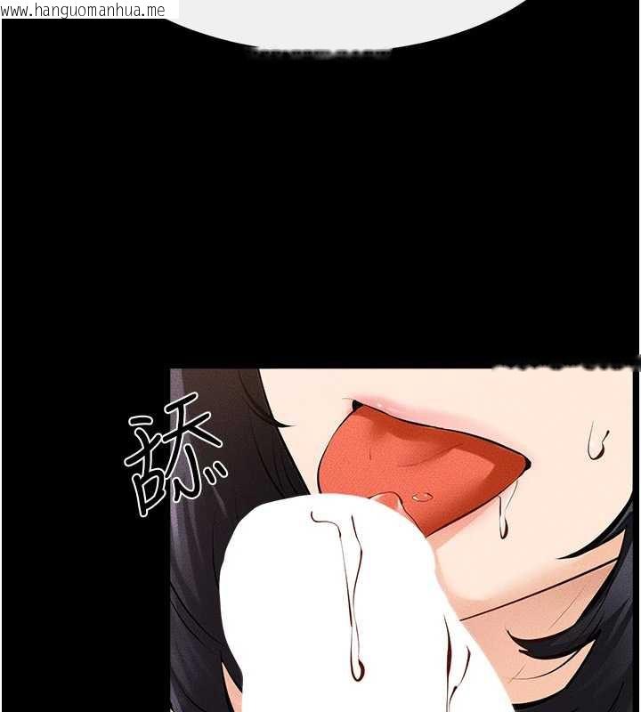 韩国漫画继母与继姐韩漫_继母与继姐-第94话-姐姐也过来一起玩嘛在线免费阅读-韩国漫画-第169张图片