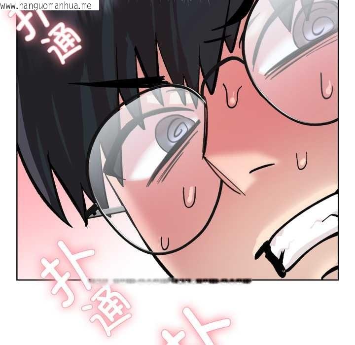 韩国漫画耳边的初恋鬼神韩漫_耳边的初恋鬼神-第2话在线免费阅读-韩国漫画-第80张图片