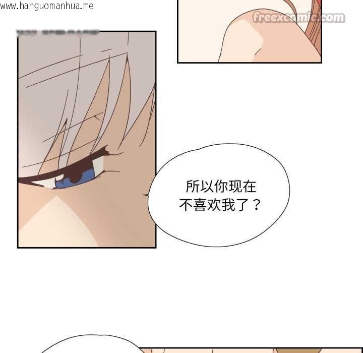 韩国漫画纯洁之罪韩漫_纯洁之罪-第25话在线免费阅读-韩国漫画-第15张图片