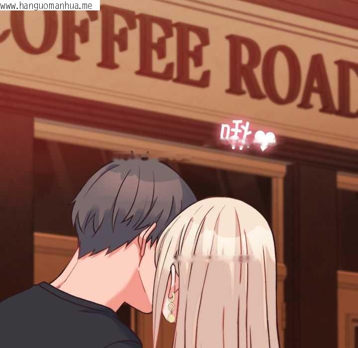 韩国漫画少爷的替身韩漫_少爷的替身-第23话在线免费阅读-韩国漫画-第72张图片