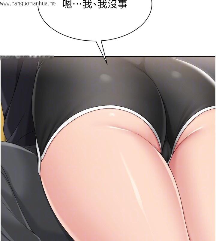 韩国漫画Set-up!排球少女韩漫_Set-up!排球少女-第69话-一触即发的暧昧现场在线免费阅读-韩国漫画-第129张图片