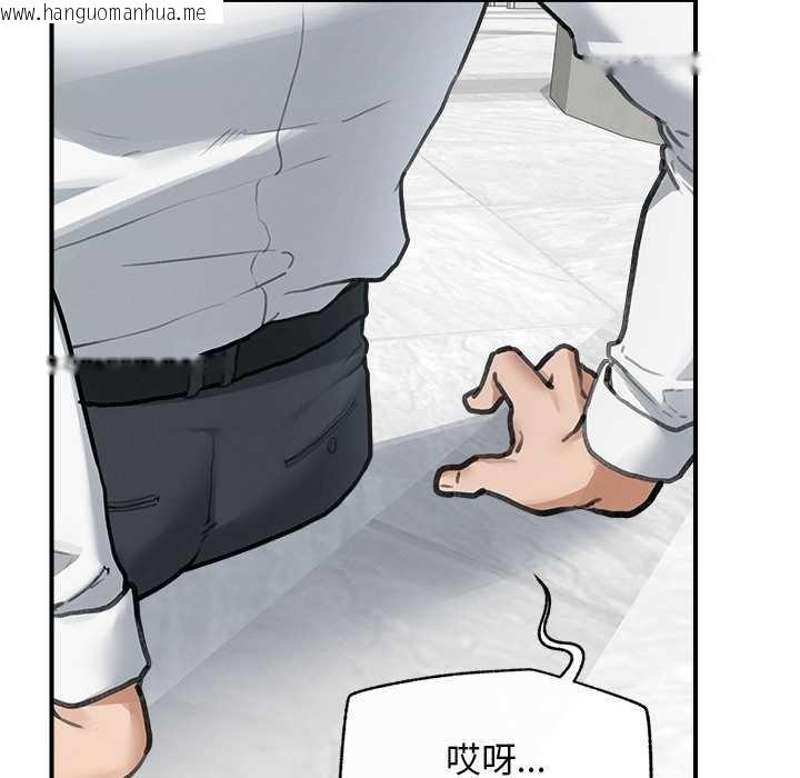 韩国漫画超导体觉醒/超导体大叔韩漫_超导体觉醒/超导体大叔-第12话在线免费阅读-韩国漫画-第24张图片