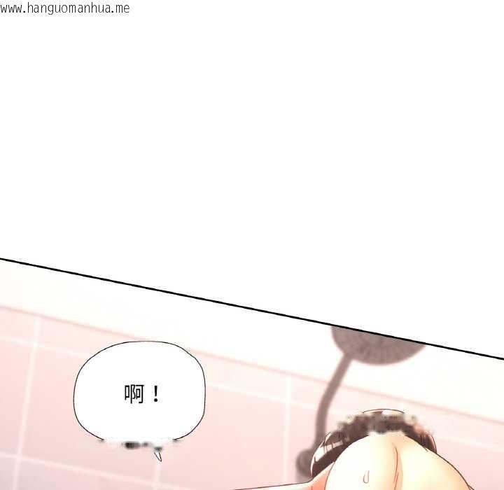 韩国漫画已嫁人的她韩漫_已嫁人的她-第50话在线免费阅读-韩国漫画-第63张图片