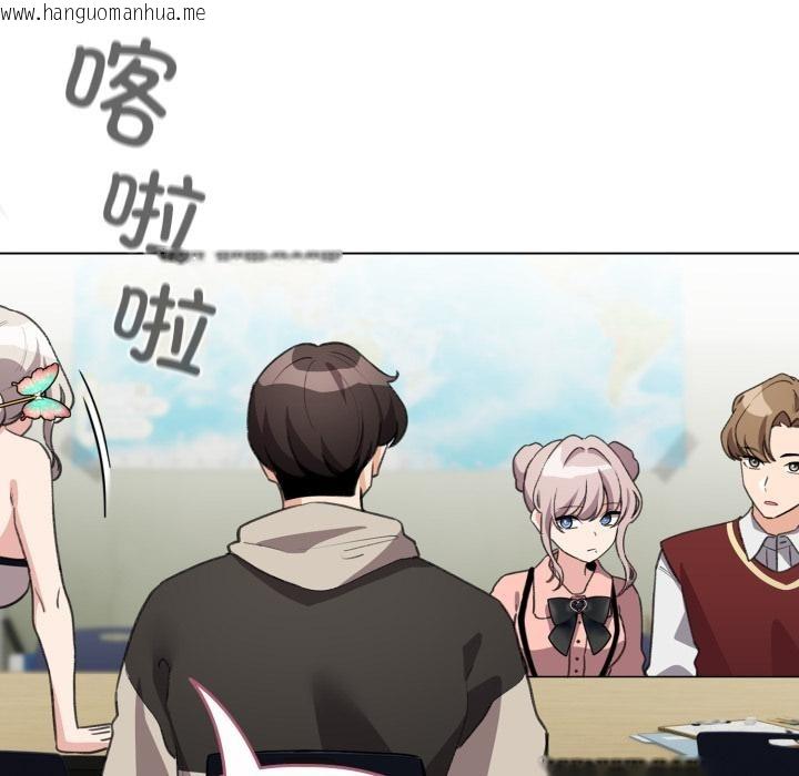 韩国漫画配角的生存任务韩漫_配角的生存任务-第38话在线免费阅读-韩国漫画-第116张图片