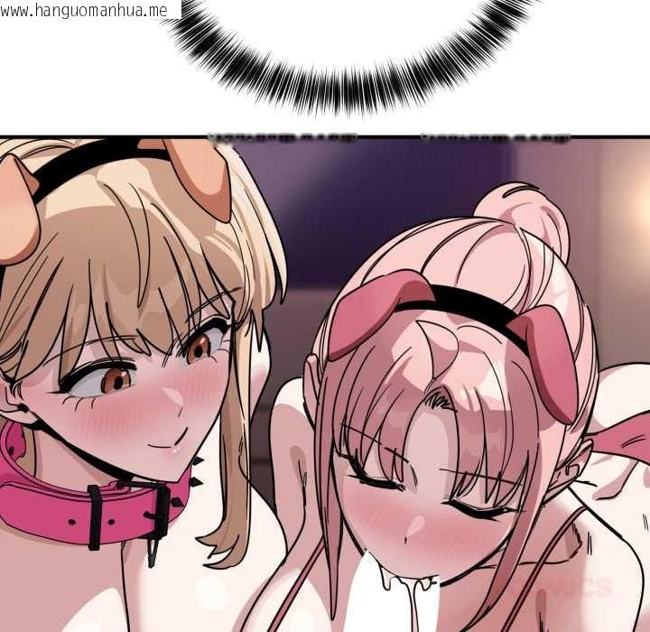 韩国漫画当狗不丢人韩漫_当狗不丢人-第29话在线免费阅读-韩国漫画-第102张图片