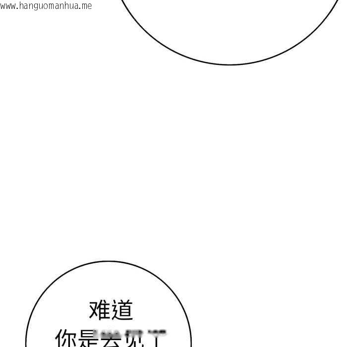 韩国漫画再爱我一次韩漫_再爱我一次-第41话在线免费阅读-韩国漫画-第79张图片