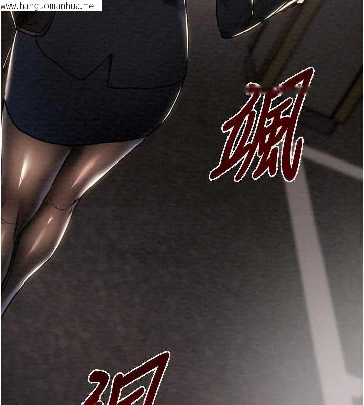 韩国漫画掠夺行动韩漫_掠夺行动-第78话-要满足我不容易哦在线免费阅读-韩国漫画-第100张图片