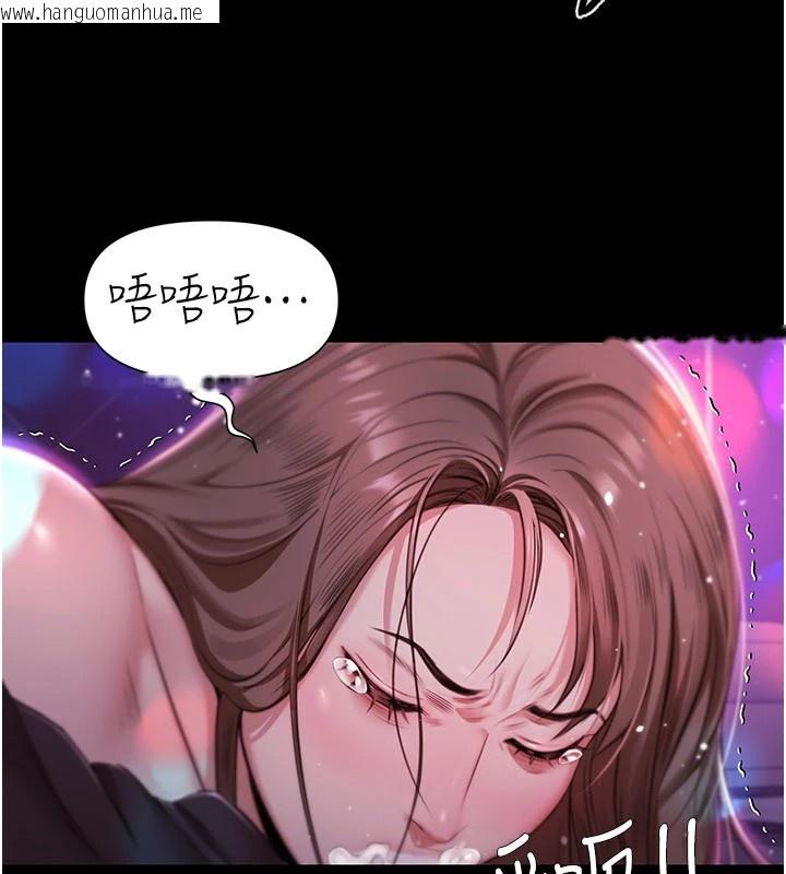 韩国漫画极乐泳池趴韩漫_极乐泳池趴-第1话-上流社会的隐密派对在线免费阅读-韩国漫画-第163张图片