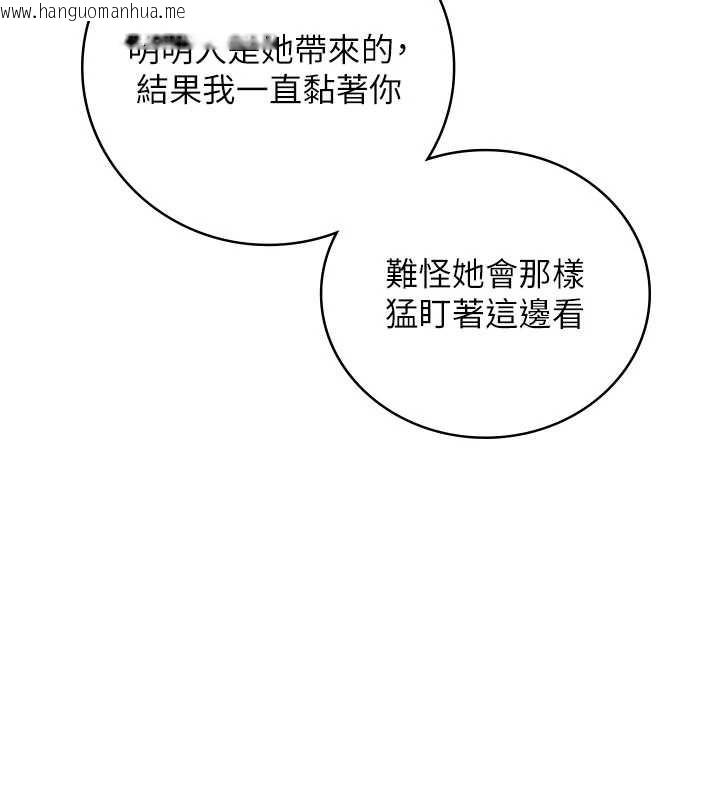 韩国漫画飞机杯女神连线中韩漫_飞机杯女神连线中-第36话-喉咙里都是祢满满的精华在线免费阅读-韩国漫画-第131张图片